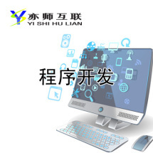 軟件開發外包服務價格分級體系 從低到高的八品標準