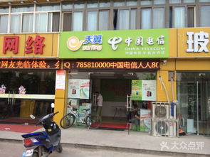 一站式便捷生活服務 探訪南京歡歡網(wǎng)絡電信營業(yè)廳