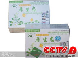 日用雜品 生活角落里的不可或缺