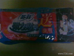 一號店日用雜品采購指南 便捷生活，盡在指尖